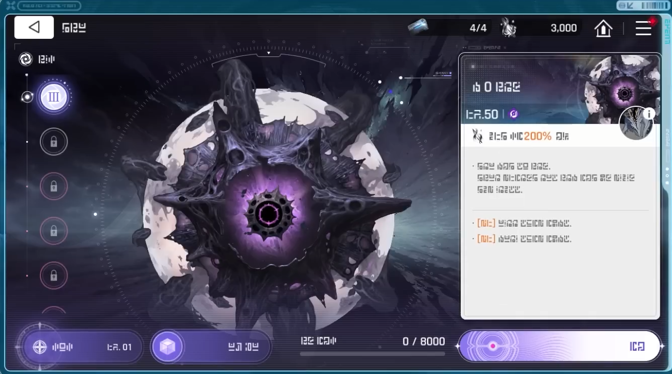 《卡厄思梦境》的赛季机制详尽介绍