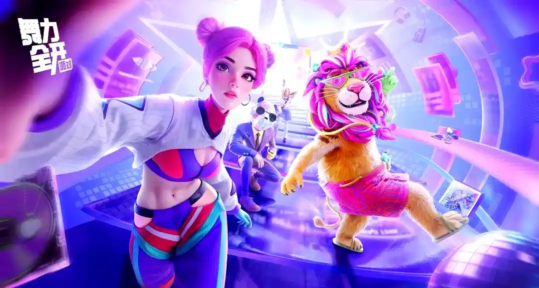 《舞力全开：派对》模式概述