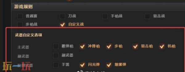 CF穿越火线在3月12日正式推出了“步枪荣耀”版本的更新，特别增设了全新的个人竞技模式——步枪战。