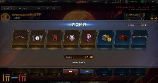 CF穿越火线在3月12日正式推出了“步枪荣耀”版本的更新，特别增设了全新的个人竞技模式——步枪战。