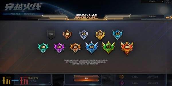 CF穿越火线在3月12日正式推出了“步枪荣耀”版本的更新，特别增设了全新的个人竞技模式——步枪战。