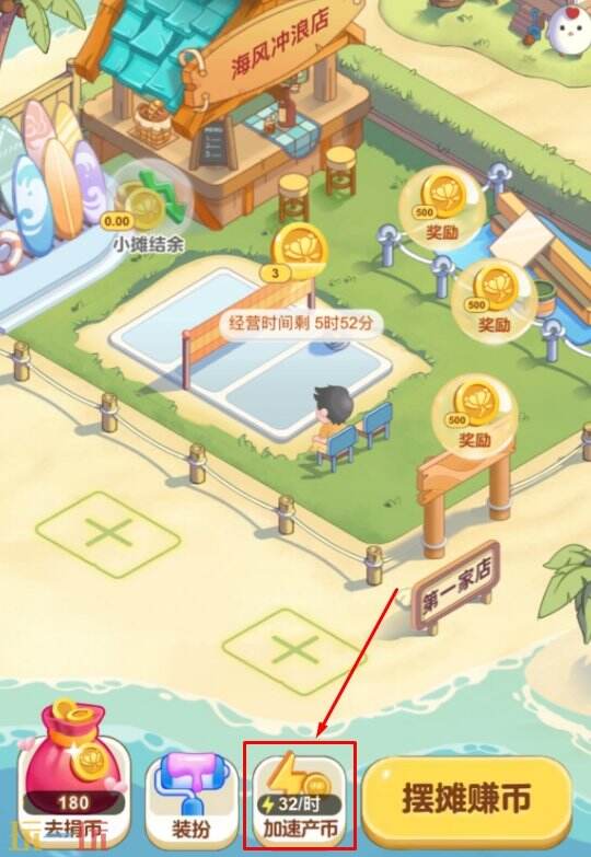 蚂蚁新村今日答案最新版本3.1，详解3月1日的答题答案
