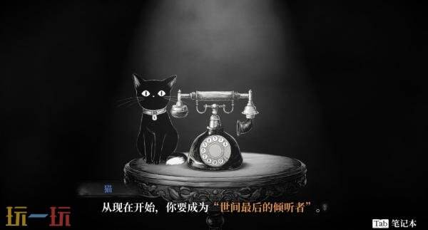 即将于5月28日同步推出的灵异探险佳作《薛定谔的电话》将在Switch平台上亮相 即将于5月28日同步推出的灵异探险佳作《薛定谔的电话》将在Switch平台上亮相