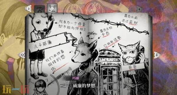 即将于5月28日同步推出的灵异探险佳作《薛定谔的电话》将在Switch平台上亮相 即将于5月28日同步推出的灵异探险佳作《薛定谔的电话》将在Switch平台上亮相