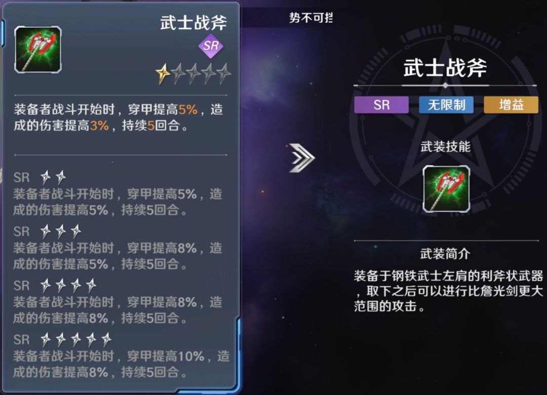 《奥特曼：光之战士》盖亚奥特曼至高形态详尽攻略