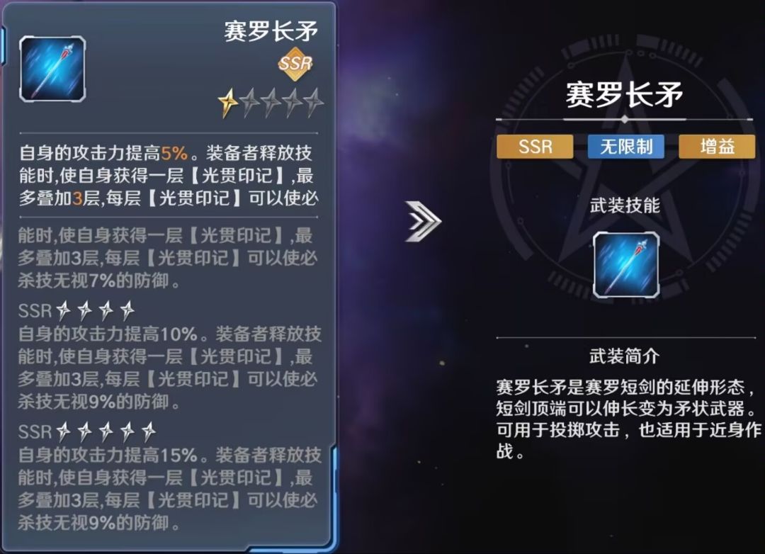 《奥特曼：光之战士》盖亚奥特曼至高形态详尽攻略