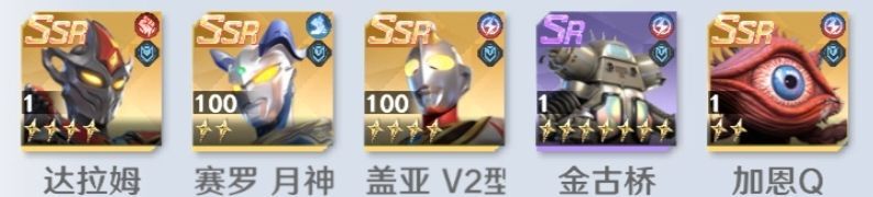 《奥特曼：光之战士》盖亚奥特曼至高形态详尽攻略