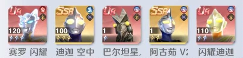 《奥特曼：光之战士》盖亚奥特曼至高形态详尽攻略