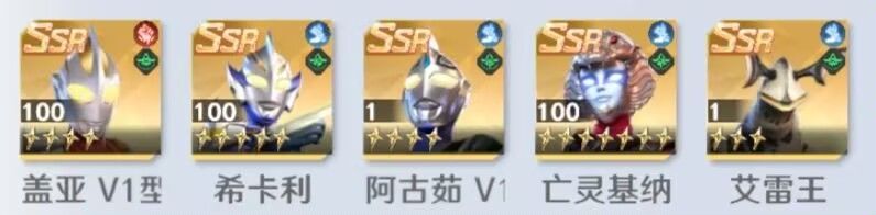 《奥特曼：光之战士》盖亚奥特曼至高形态详尽攻略