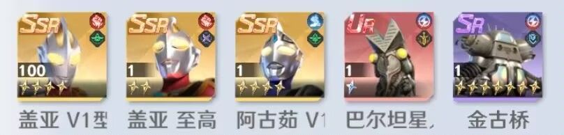 《奥特曼：光之战士》盖亚奥特曼至高形态详尽攻略