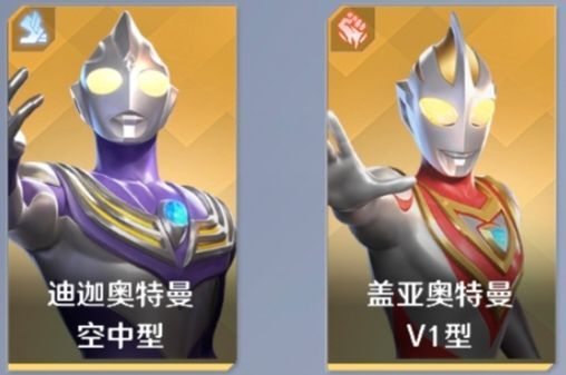 《奥特曼：光之战士》盖亚奥特曼至高形态详尽攻略