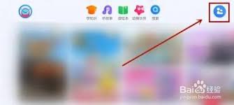 如何在小小优酷中调节时间设置—小小优酷的时间调控操作指南