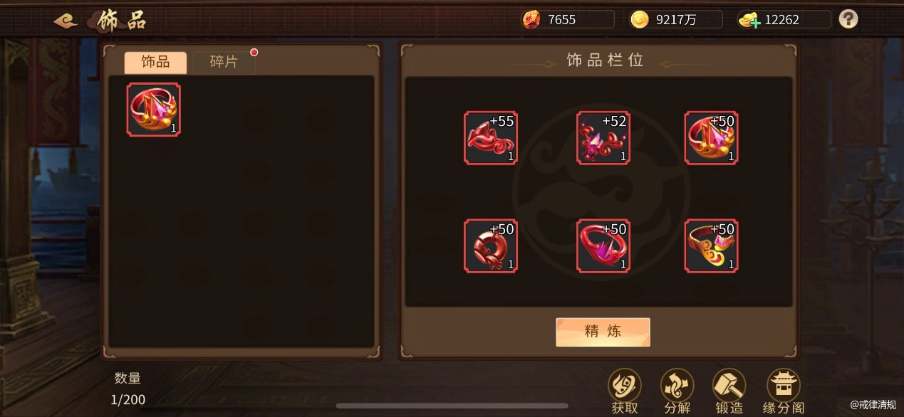 《三国战纪》中的战力快速突破策略 《三国战纪》中的战力快速突破策略