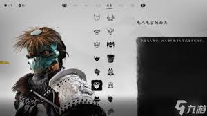 关于羊蹄山之魂中全面具的详细介绍及其所有功能