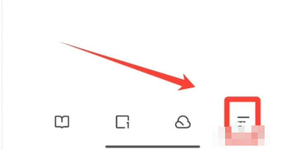 夸克浏览器如何实现横屏切换—详细操作指南 夸克浏览器如何实现横屏切换—详细操作指南