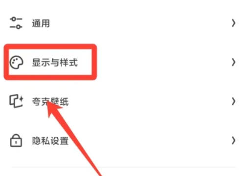 夸克浏览器如何实现横屏切换—详细操作指南 夸克浏览器如何实现横屏切换—详细操作指南