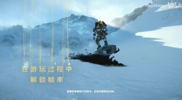 《死亡搁浅2：冥滩之上》PC版已正式解锁！全新预告震撼发布