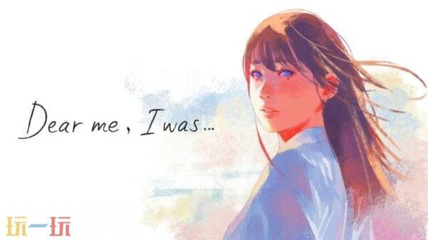 即将于2月12日上线的互动冒险游戏《Dear me, I was…》引人期待 即将于2月12日上线的互动冒险游戏《Dear me, I was…》引人期待