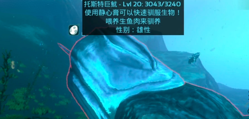 《方舟:生存进化》中关于托斯特巨鱿的详细攻略指南 《方舟:生存进化》中关于托斯特巨鱿的详细攻略指南