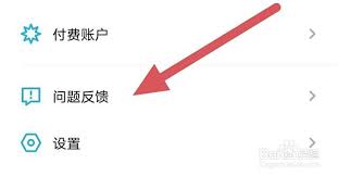 如何与小宇宙app中的领航员取得联系？-寻找小宇宙app领航员的联系方式