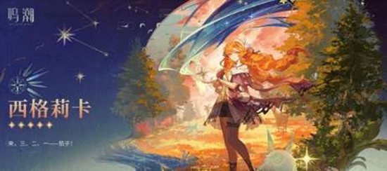 《鸣潮》3.2版本的上线时间说明