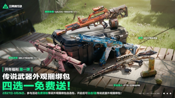 《三角洲行动》中国大陆服务器每日活跃用户已突破五千万的大关！