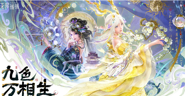 无限暖暖2026年度最新兑换码合集,尽在这里!
无限暖暖2026年度最新兑换码合集,尽在这里!