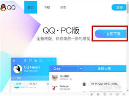 查找QQ网页版在线入口的方法有哪些？-如何快速定位QQ网页端入口
