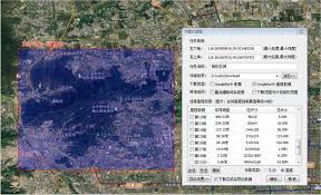 91卫图助手app如何绘制等高线-使用91卫图助手APP生成等高线的详细步骤