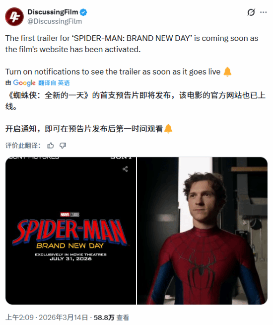 《蜘蛛侠:崭新之日》的首支预告即将亮相!荷兰弟重磅归来 《蜘蛛侠:崭新之日》的首支预告即将亮相!荷兰弟重磅归来