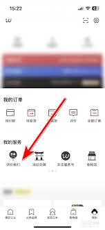 豌豆公主应用中，如何更改你的头像？-豌豆公主App怎么换头像