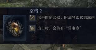 艾尔登法环中的黑夜君临执行者稳定流派,如何进行有效玩法——详细分享
艾尔登法环中的黑夜君临执行者稳定流派,如何进行有效玩法——详细分享