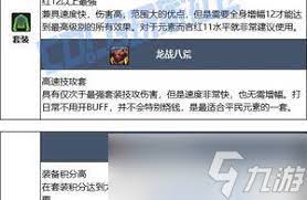 DNF迎来17周年庆，男散打毕业装备的搭配方案详解-17周年庆期间男散打毕业装备组配指南