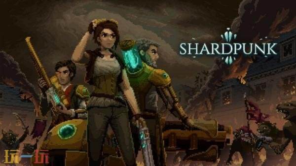 3月26日，策略性回合制战术游戏《Shardpunk》正式登陆多平台主机阵营