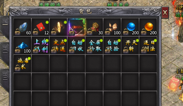 《雷霆炸翻天》开服前七天的活动安排详解