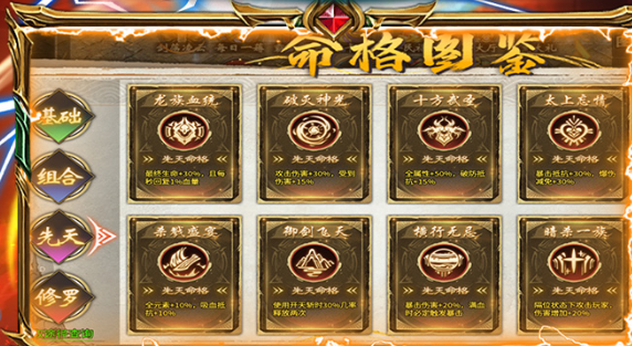 《雷霆炸翻天》开服前七天的活动安排详解