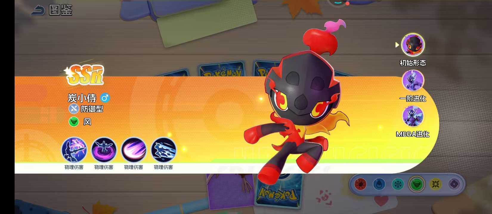 《宠物集结》中炭小侍的技能展示与特点分析
《宠物集结》中炭小侍的技能展示与特点分析