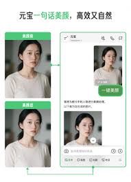 如何利用腾讯元宝生成青春时期的照片—用腾讯元宝还原年轻模样的方法