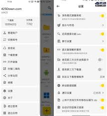 如何在蓝云应用中上传文件-操作指南：蓝云app的文件上传流程详解