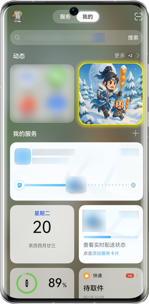 春节档市场回顾:鸿蒙生态如何崛起为游戏变现的“全新引擎”? 春节档市场回顾:鸿蒙生态如何崛起为游戏变现的“全新引擎”?