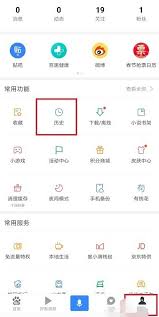 如何查找百度的历史搜索记录 - 百度历史搜索的检索方法