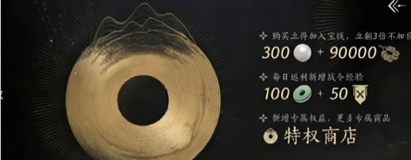 《燕云十六声》长鸣玉快速积累指南