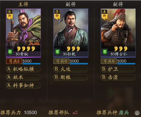 《三国志·战略版》零氪玩家终极开荒指南 《三国志·战略版》零氪玩家终极开荒指南