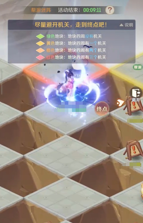 《灵兽大冒险》帮派迷阵攻略详解