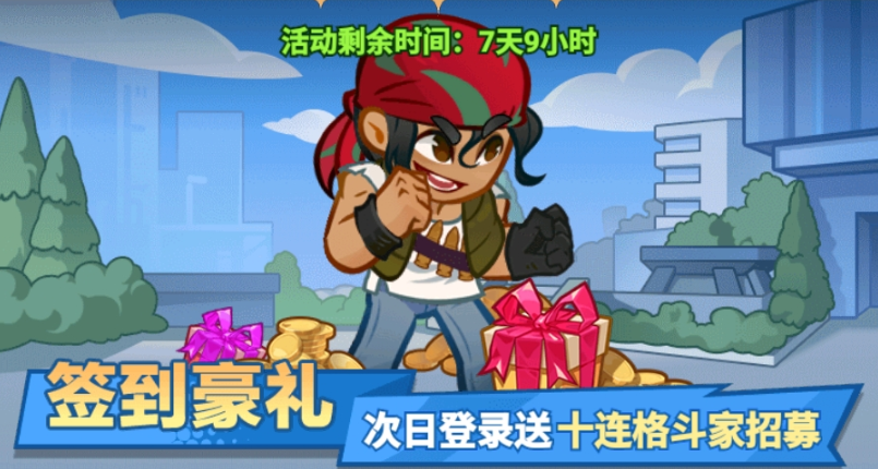 关于《最强斗王》首日快速成长指南——玩法技巧全解析

