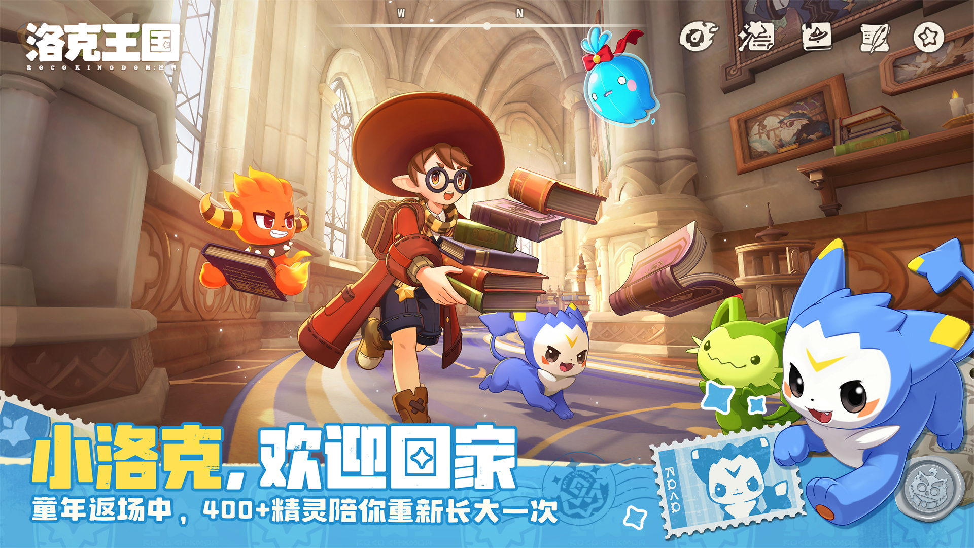 《洛克王国：世界》中的爬爬角色介绍