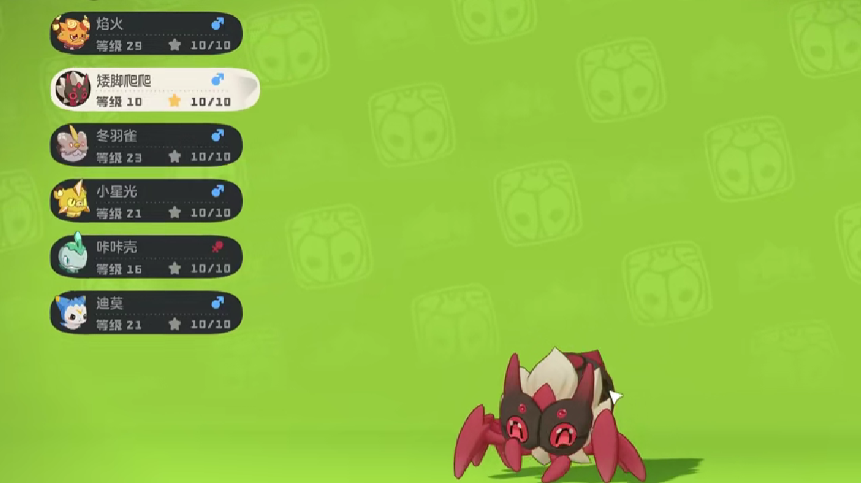 《洛克王国：世界》中的爬爬角色介绍