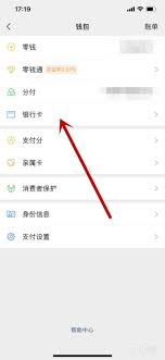 微信支付的每日、每笔以及年度限额是多少，具体标准有哪些？  
