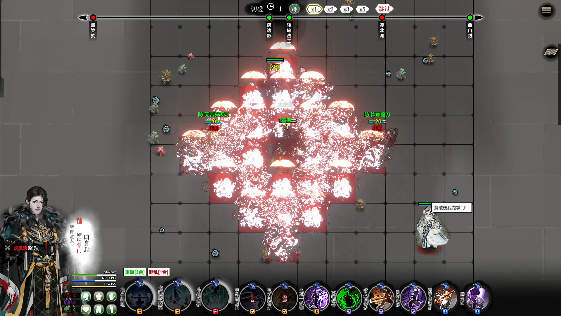 龙胤立志传开局阶段的实用攻略建议有哪些？-关于龙胤立志传开局的实用指导方案详解

