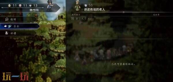 关于如何在《歧路旅人 0》中获取禁忌大弓的详细操作步骤与信息
关于如何在《歧路旅人 0》中获取禁忌大弓的详细操作步骤与信息